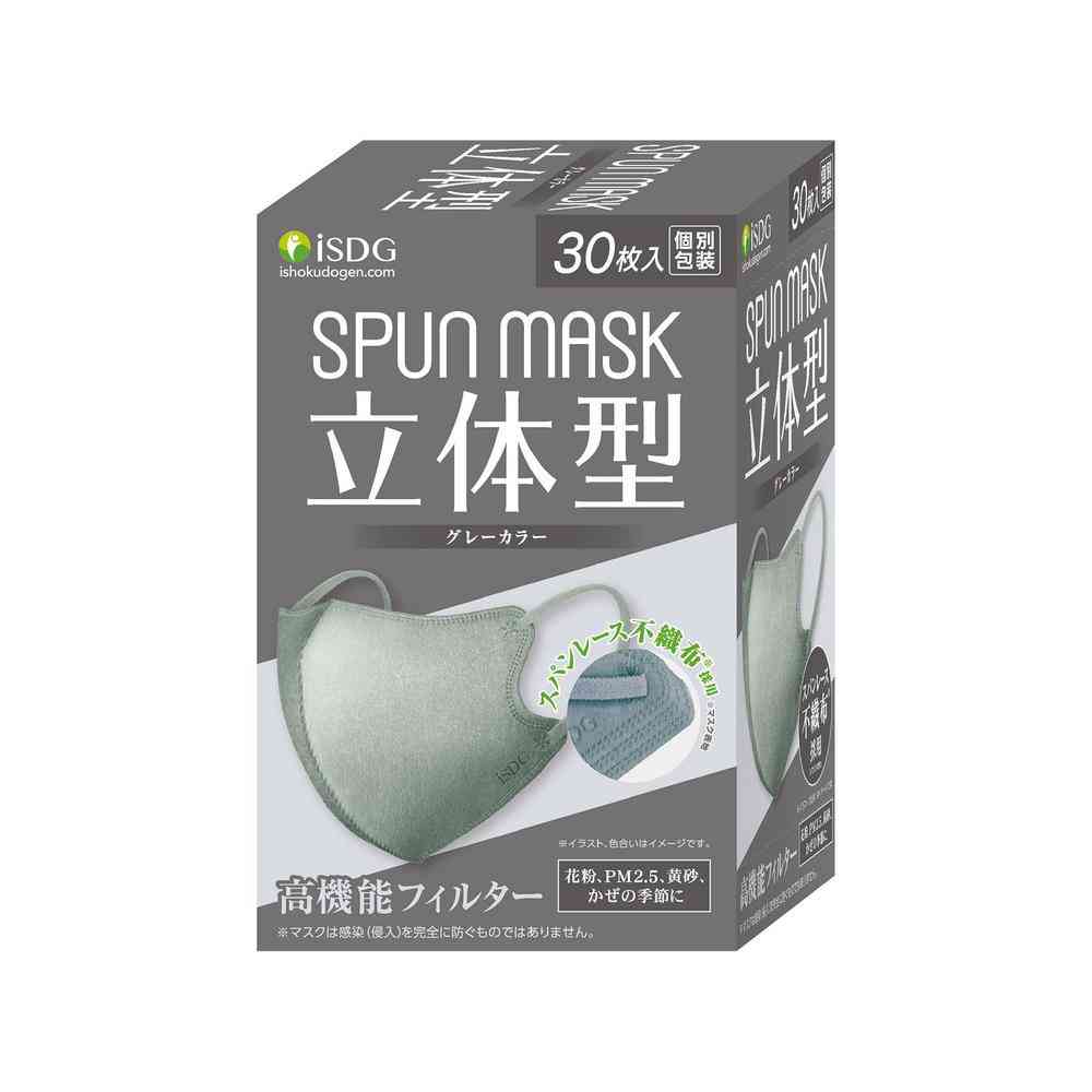 Ishoku Dogen 3D Span Lace Non-Woven Color Mask Gray 30 Pieces