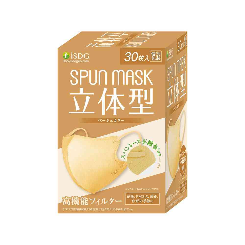Ishoku Dougen 3D Span Lace Color Mask Beige 30 Sheets