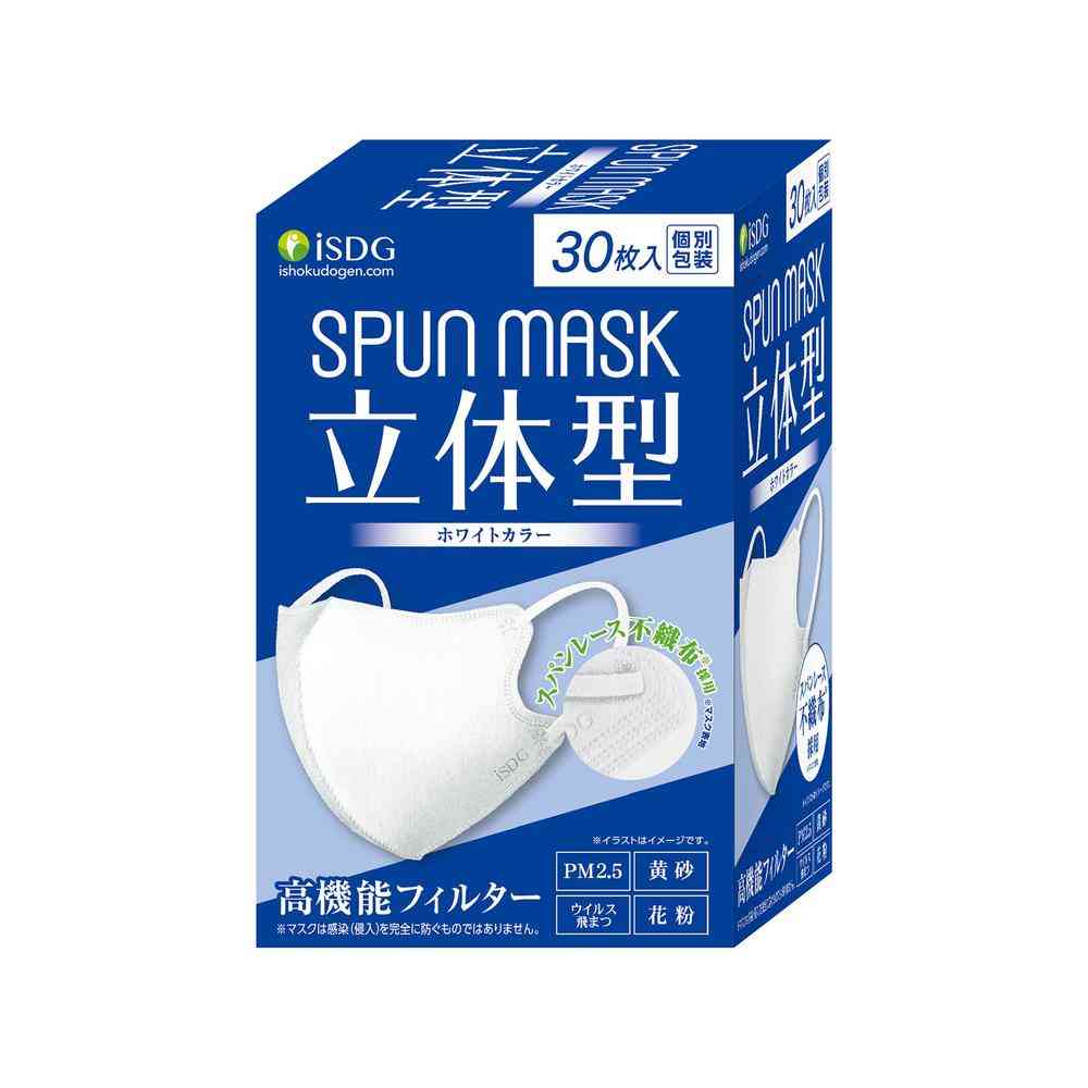 Ishoku Dogen 3D Span Lace Non-Woven Color Mask White 30 Pieces