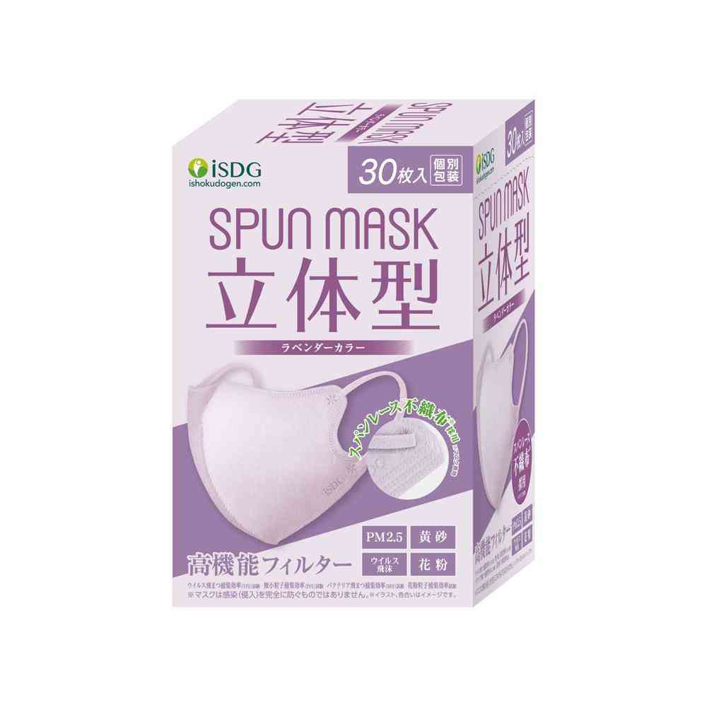 Ishoku Dougen 3D Span Lace Color Mask Lavender 30 Sheets