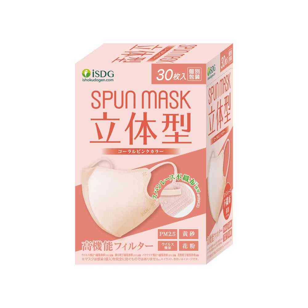 Ishoku Dogen 3D Span Lace Non-Woven Color Mask Coral Pink 30 Pieces