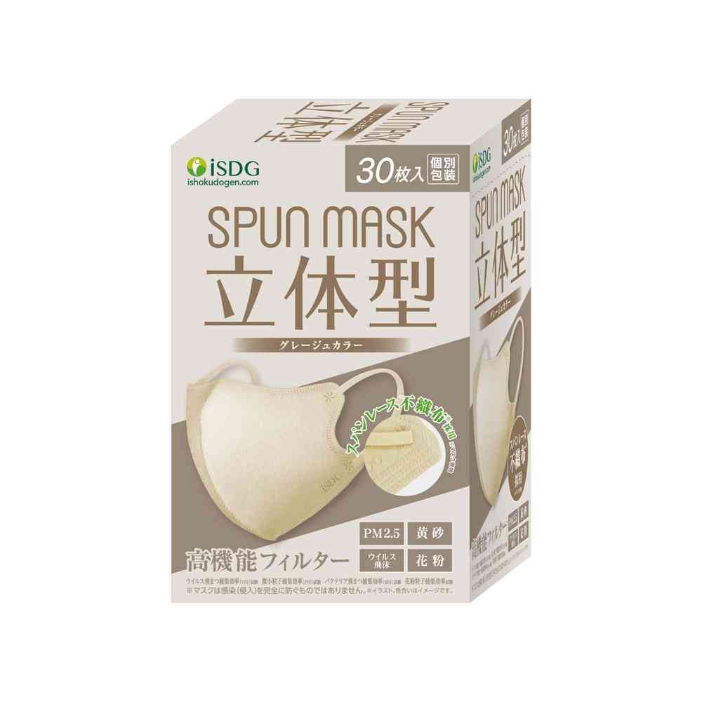Ishoku Dougen 3D Span Lace Non-Woven Color Mask Greige 30 Pieces