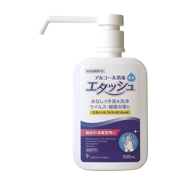 Etash Hand Disinfectant 500ml