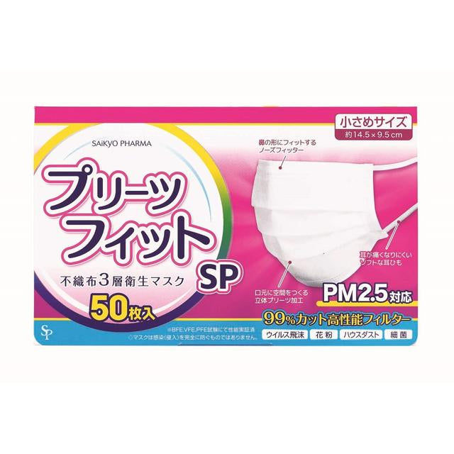 Saikyo Pharma Pleated Fit SP Small 50 Pieces