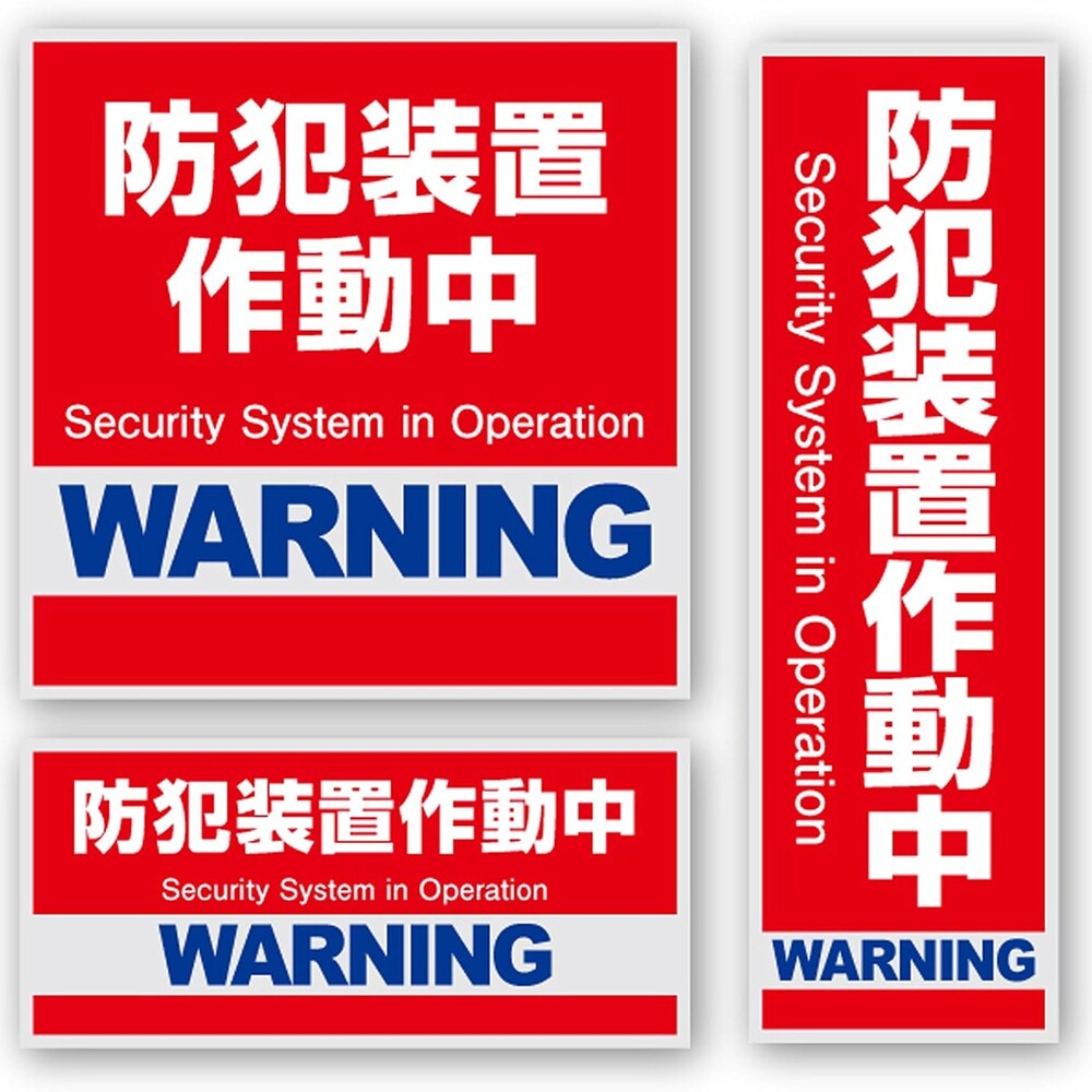 OnSquare Security Sticker Security Device in Operation