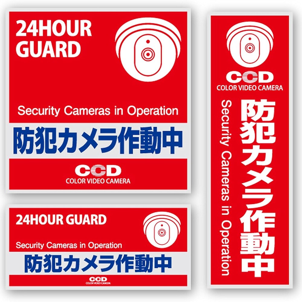 OnSquare Security Sticker Camera in Operation