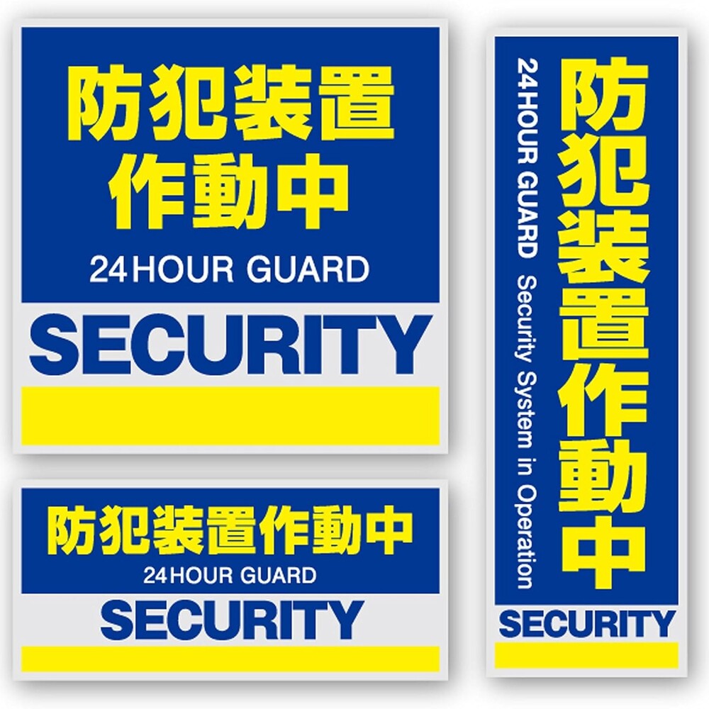 OnSquare Security Sticker Camera in Operation