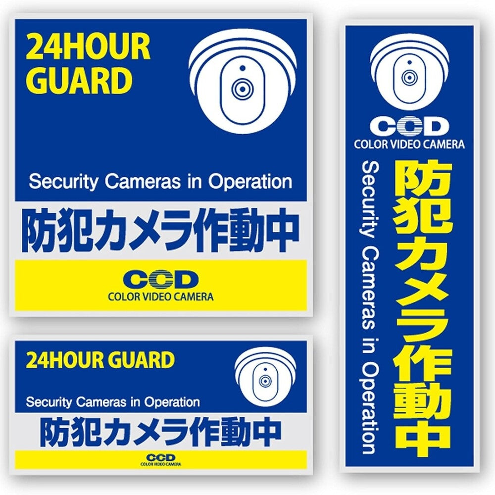 OnSquare Security Sticker Camera in Operation