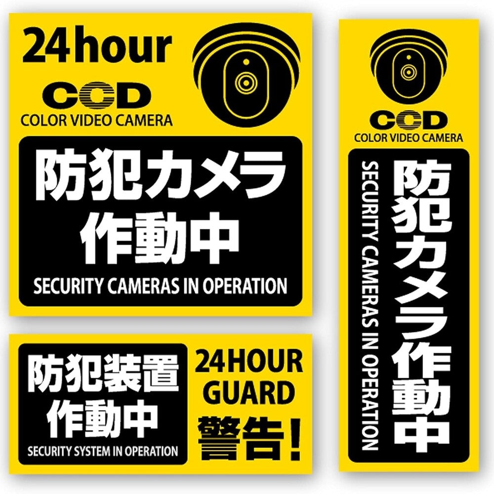 OnSquare Security Sticker Camera in Operation