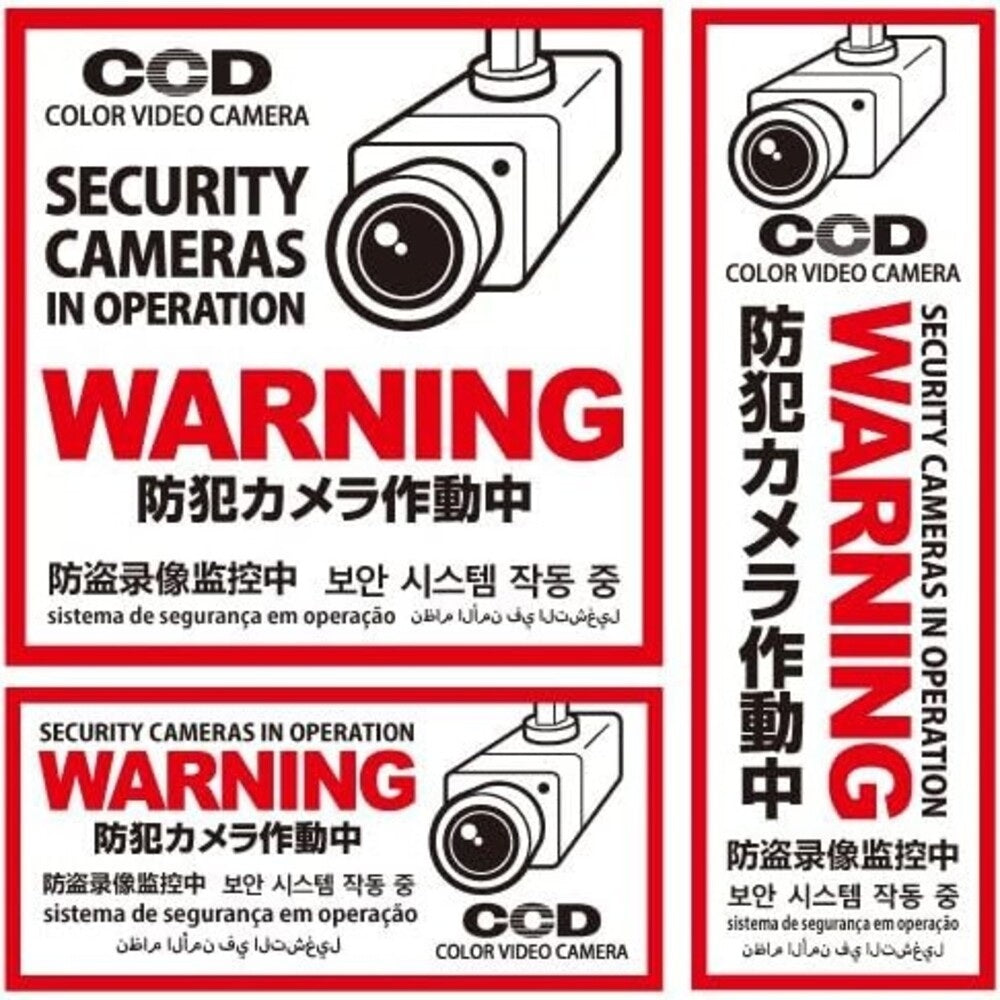 OnSquare Multilingual Security Sticker Camera in Operation