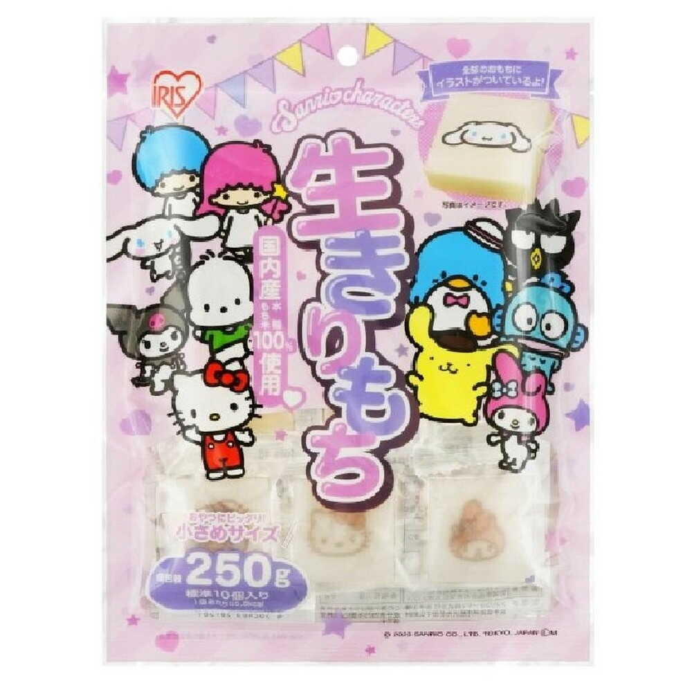 Iris Foods Sanrio Fresh Mochi 250g