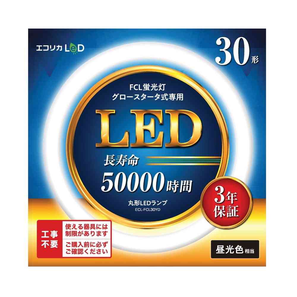 ecorica Round LED Lamp ECL-FCL30YD