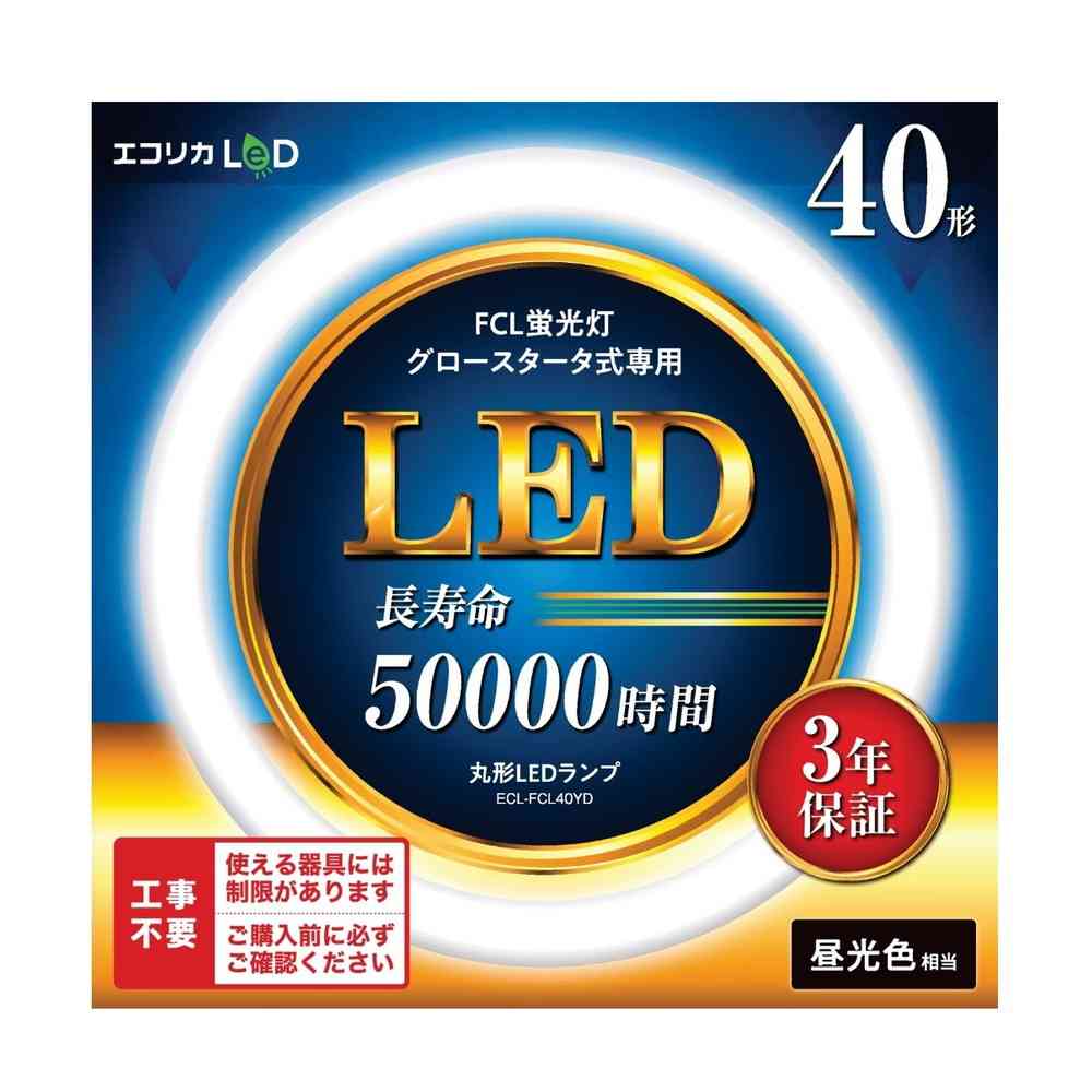 ecorica Round LED Lamp ECL-FCL40YD