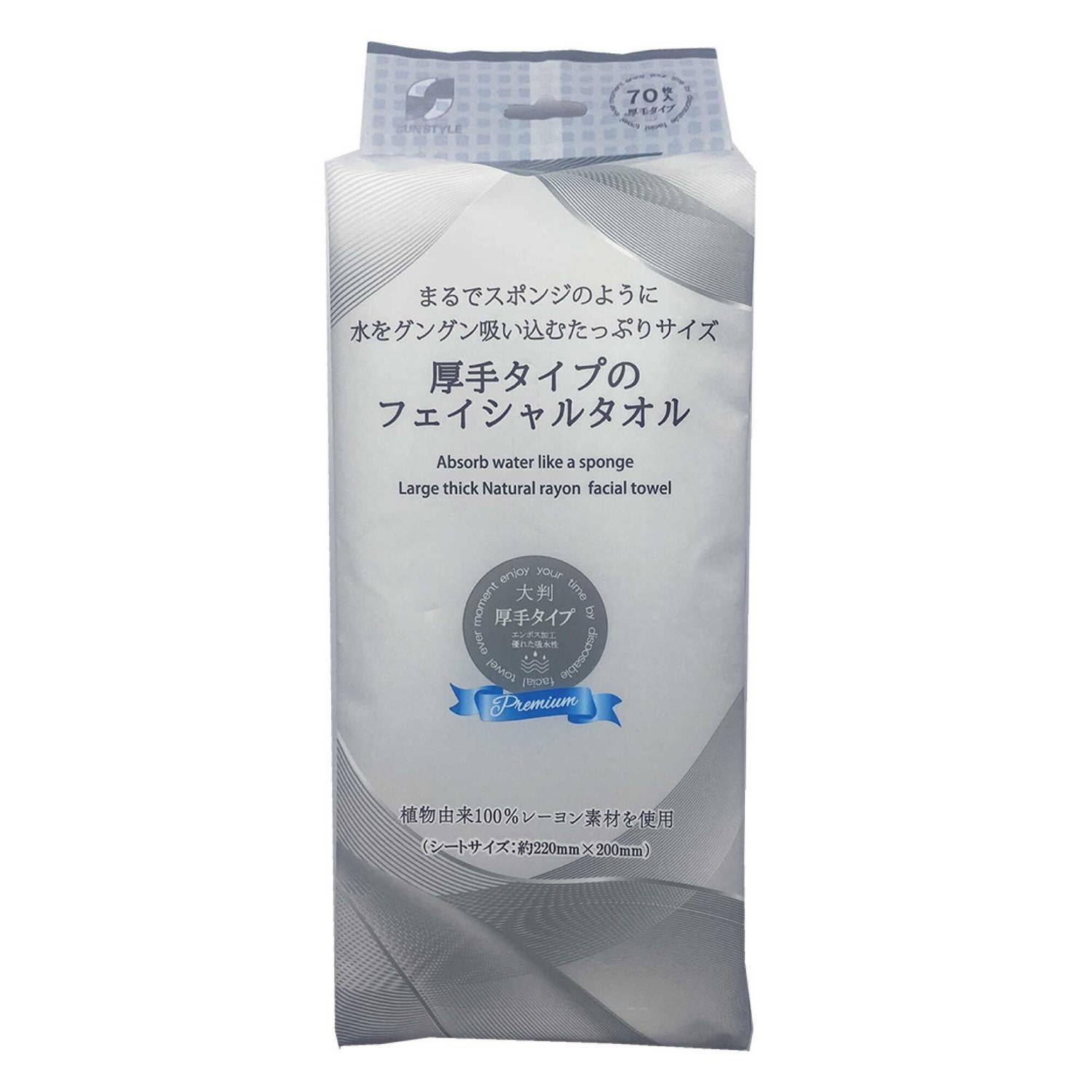 Sunstyle Facial Towels Thick Type, Absorbent Like a Sponge, Large Size 70 Sheets