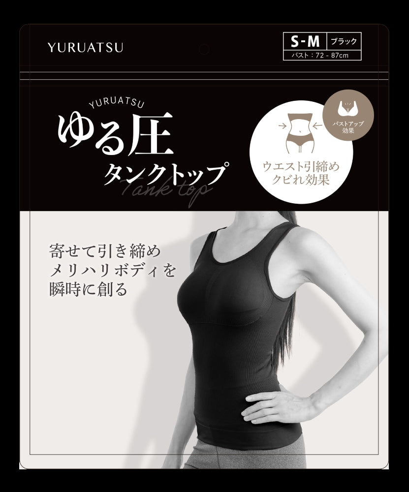 Relaxed Compression Tank Top