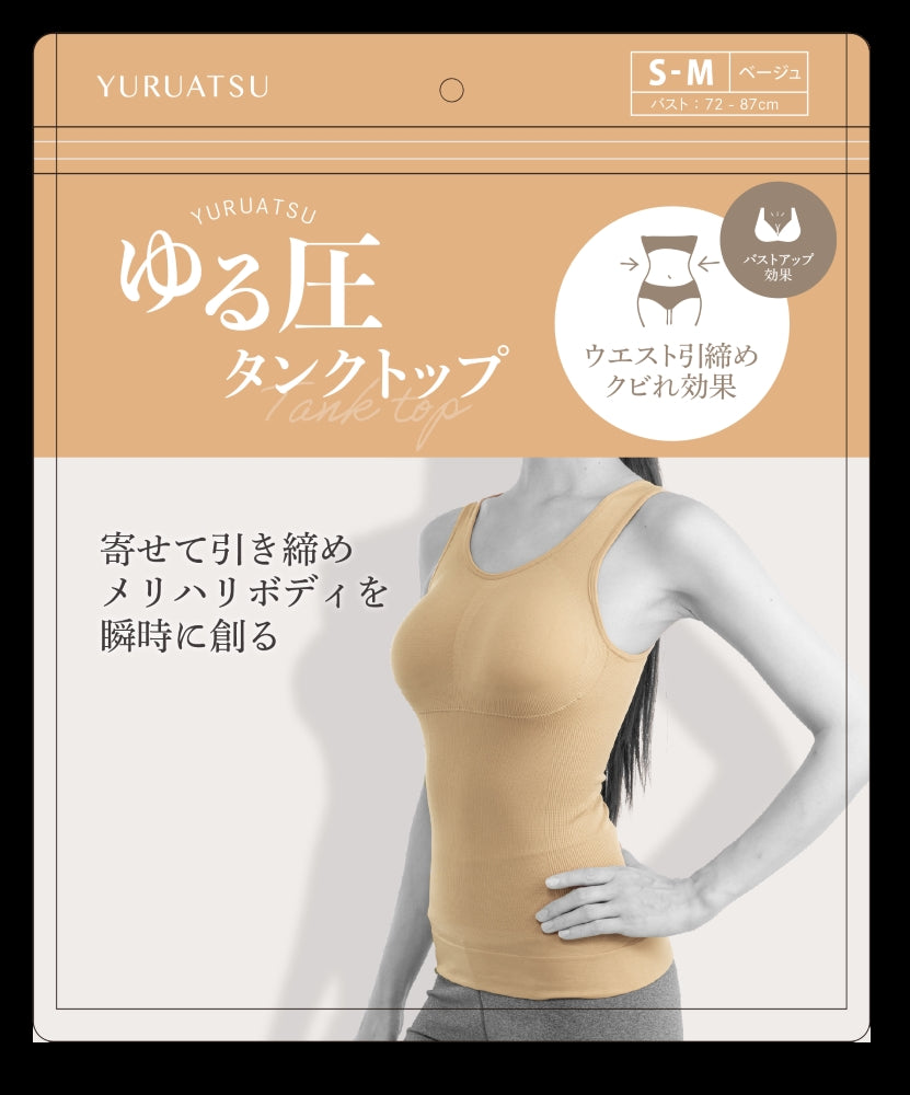 Relaxed Compression Tank Top