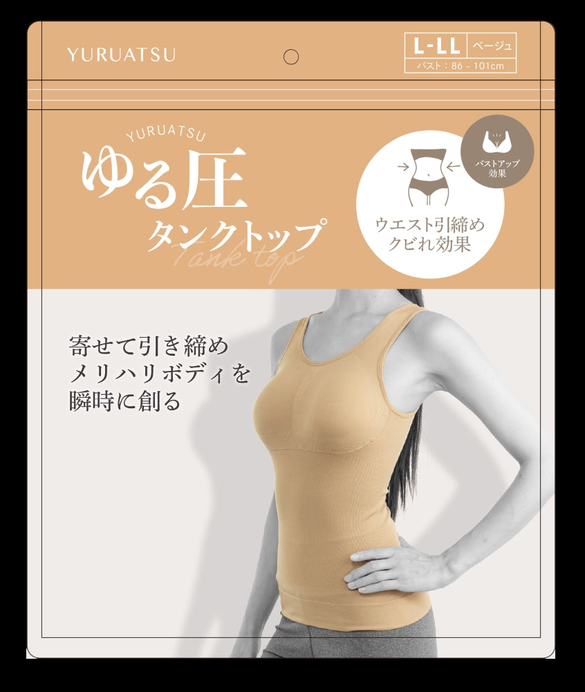 Relaxed Compression Tank Top
