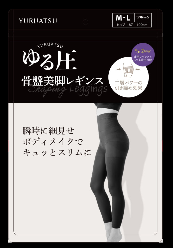 Relaxed Compression Pelvic Slimming Leggings