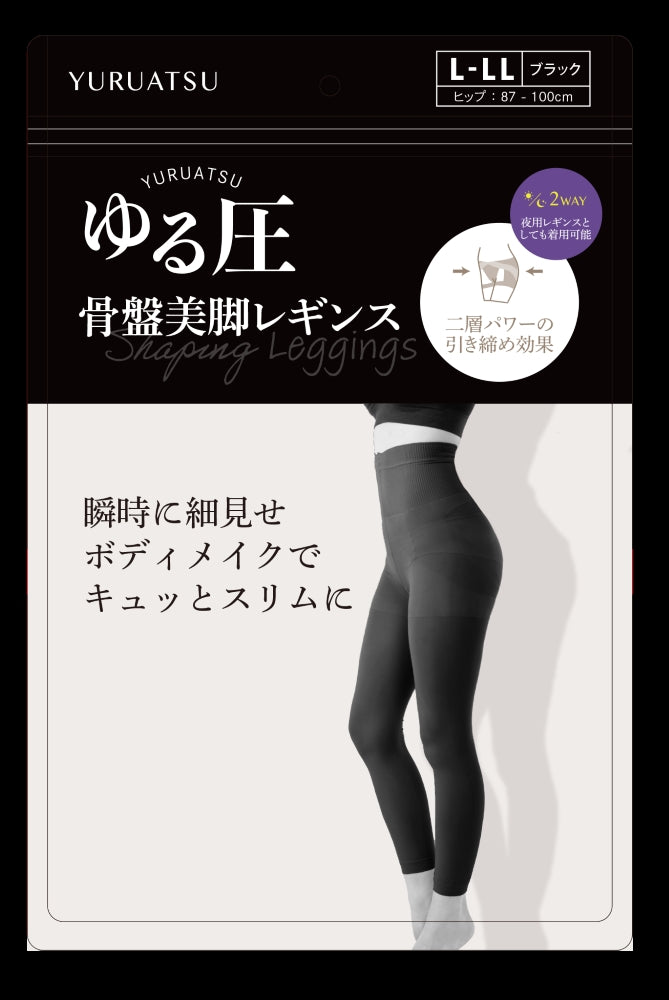Relaxed Compression Pelvic Slimming Leggings