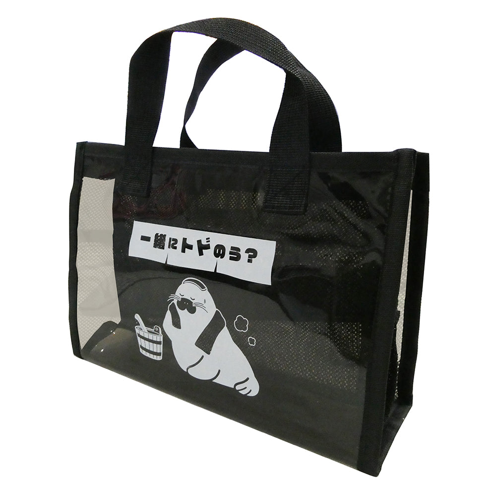 Todonou Sauna Bag Black