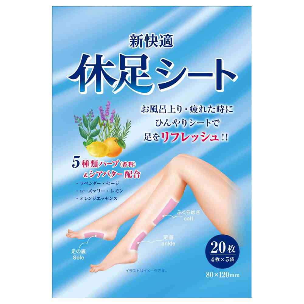 Mikuni Do Foot Refresh Sheet 20 Sheets (4 Sheets x 5 Bags)