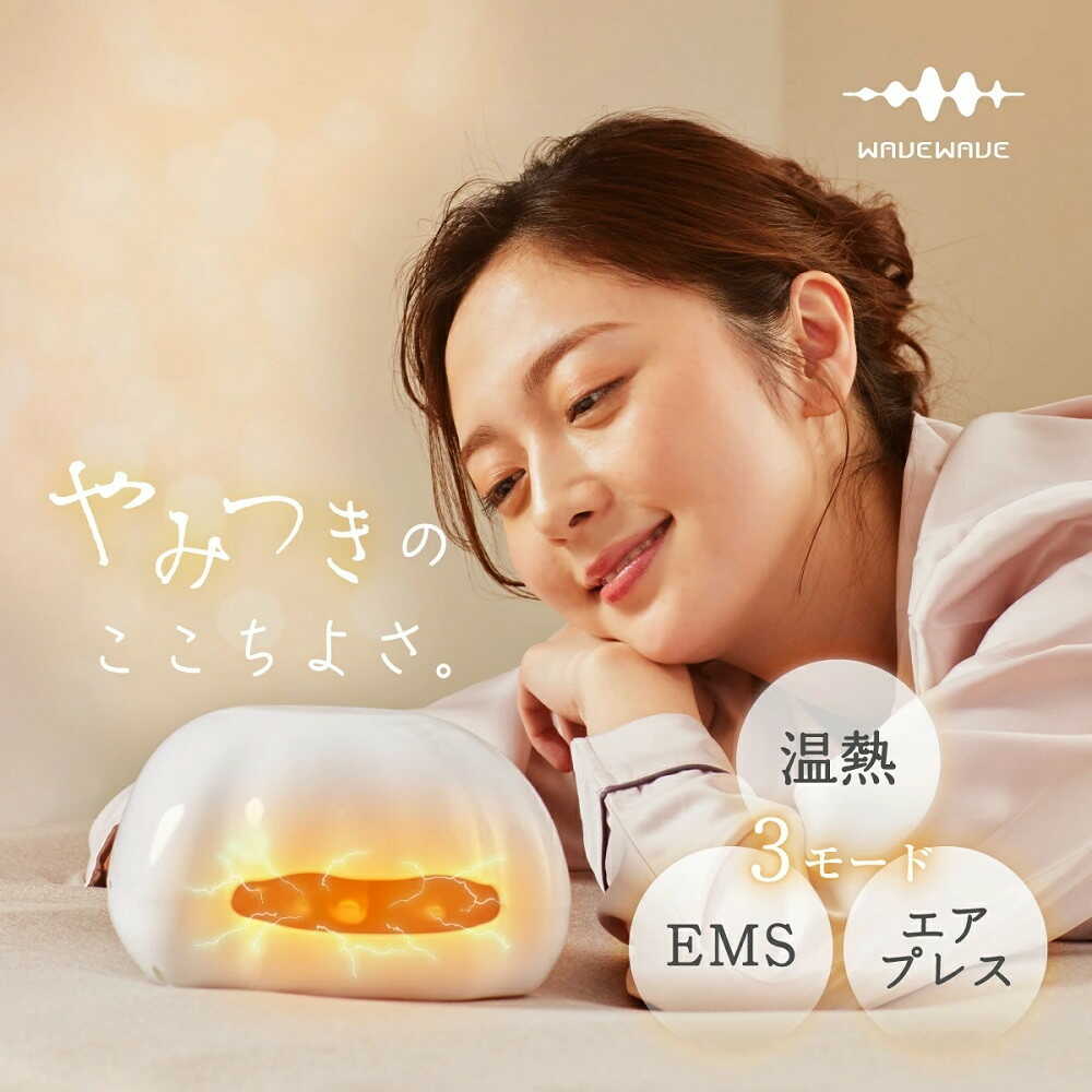Seven Wave WAVEWAVE EMS HAND ESTHE Brown WH41-02-BR