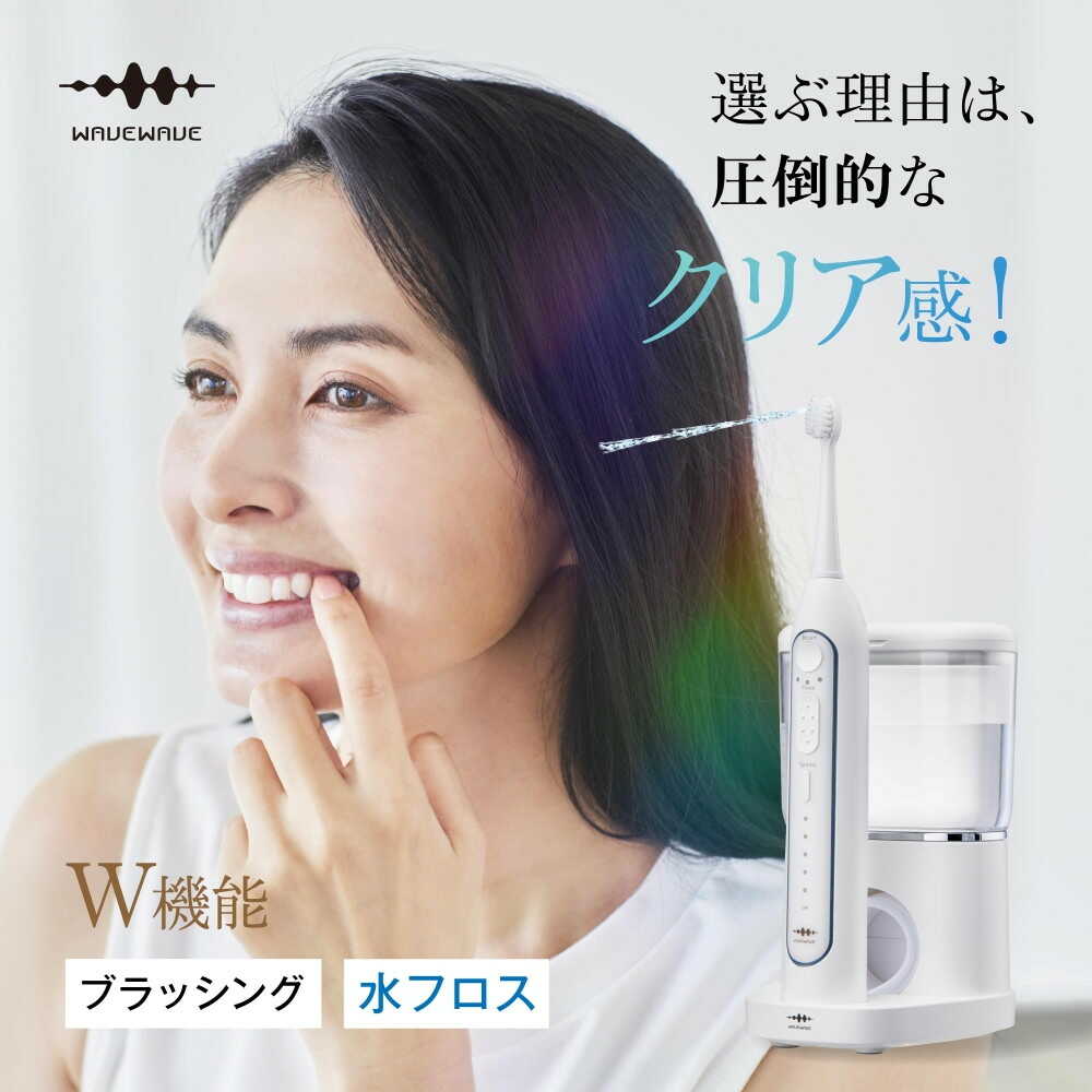 Seven Wave WAVEWAVE 014 Jet Washer