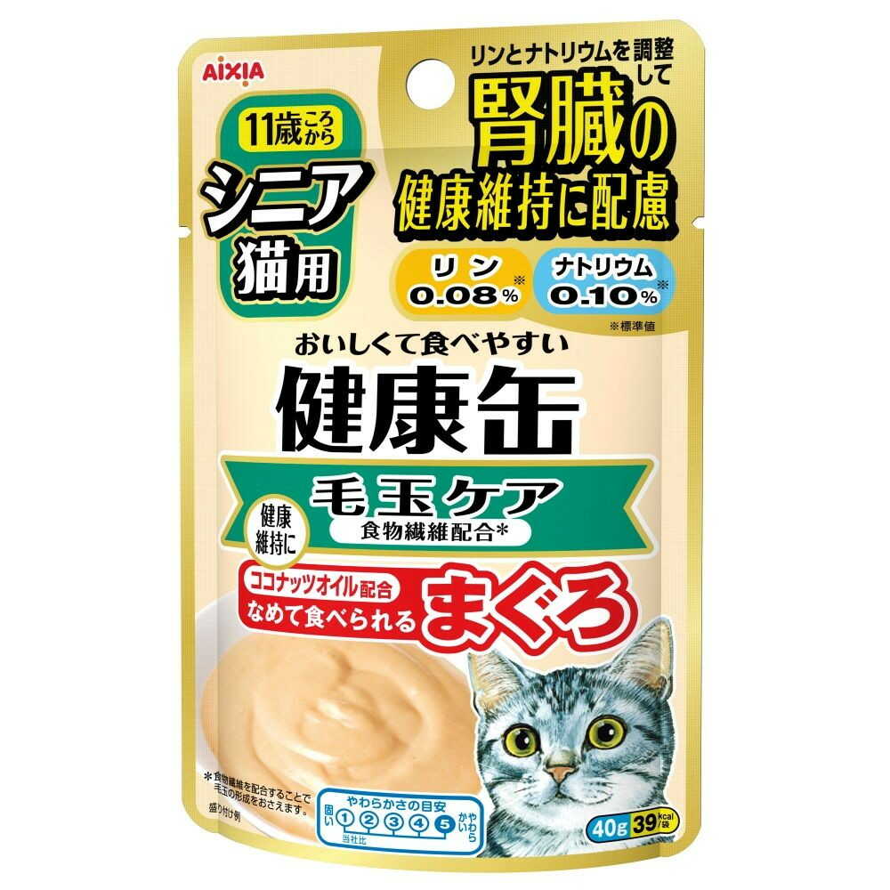 Aicia Health Can Pouch for Senior Cats Hairball Care 40g