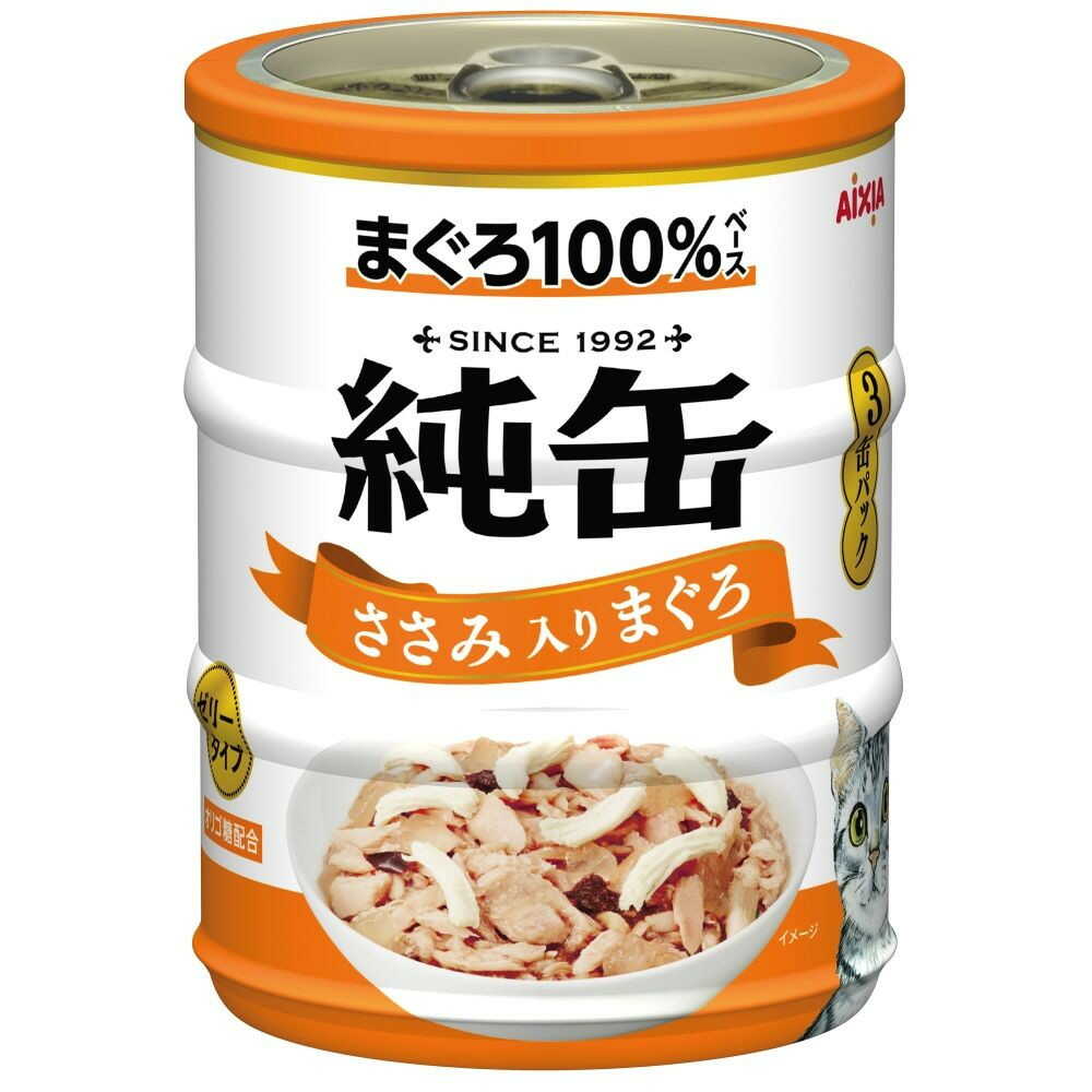 Aicia Pure Can Mini 3P Chicken Fillet with Tuna 195g