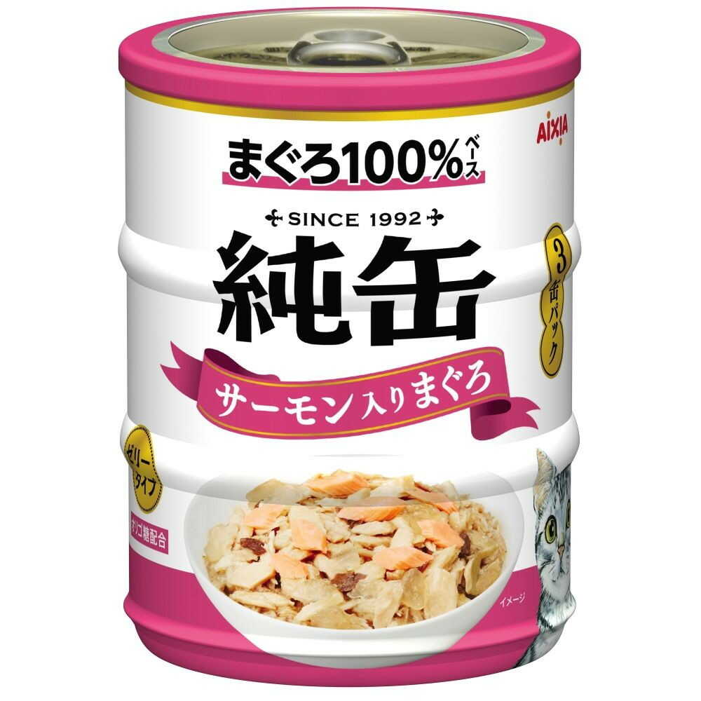 Aixia Pure Can Mini 3P Salmon and Tuna 195g