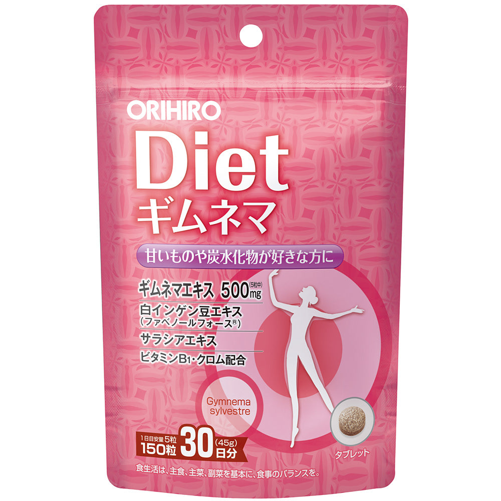 PD Gymnema Diet 150 Capsules
