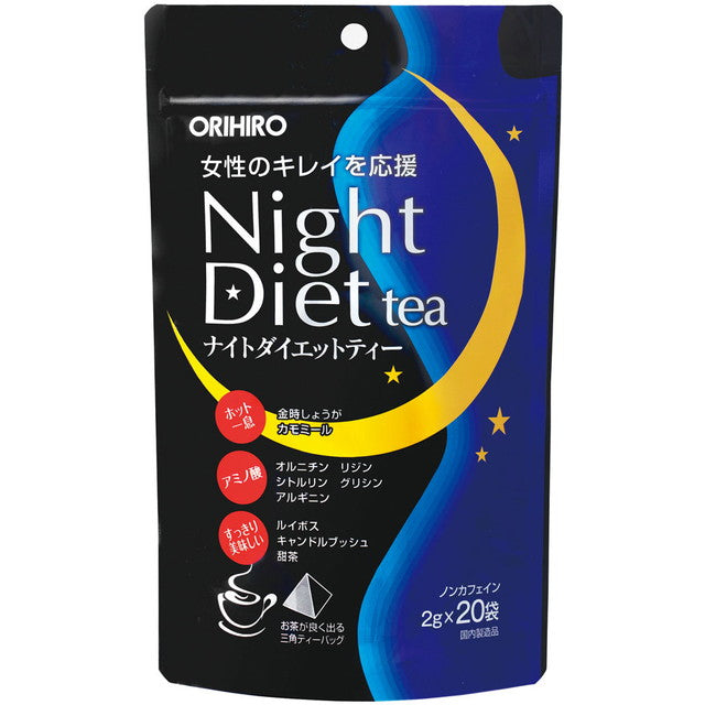 Night Diet Tea 2g x 20 Bags