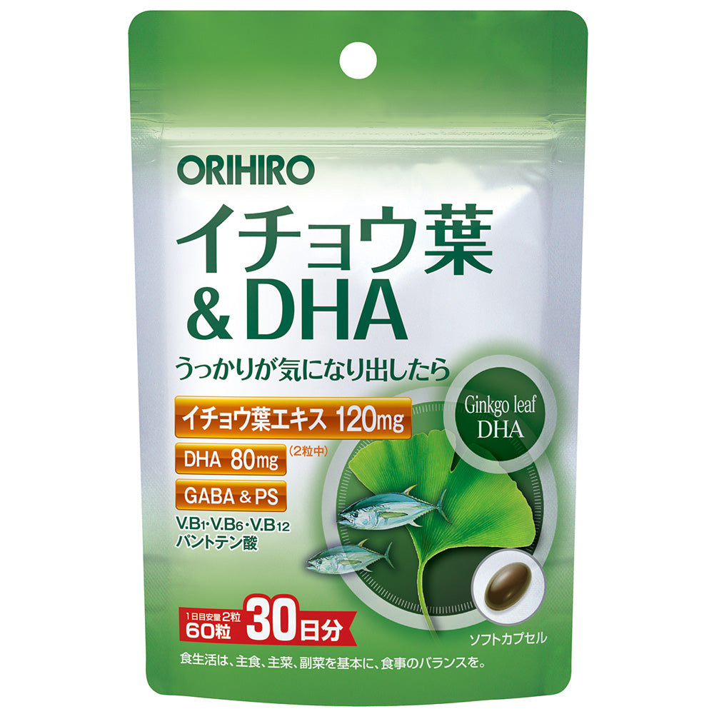 Ginkgo Leaf & DHA (60 capsules)