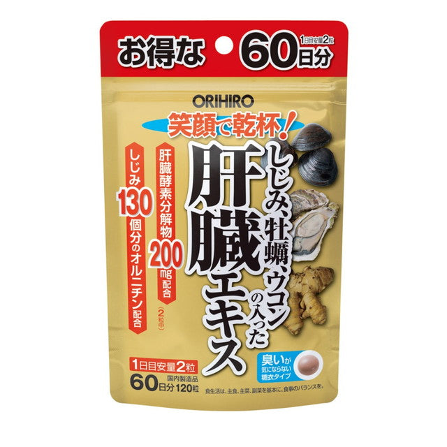 Orihiro Shijimi, Oyster, and Turmeric Liver Extract 120 Tablets