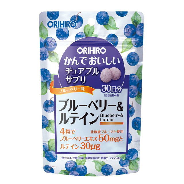Orihiro Delicious Chewable Blueberry & Lutein 120 Capsules