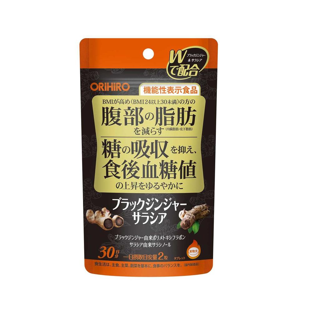 Functional Food Black Ginger Salacia 30 Days Supply