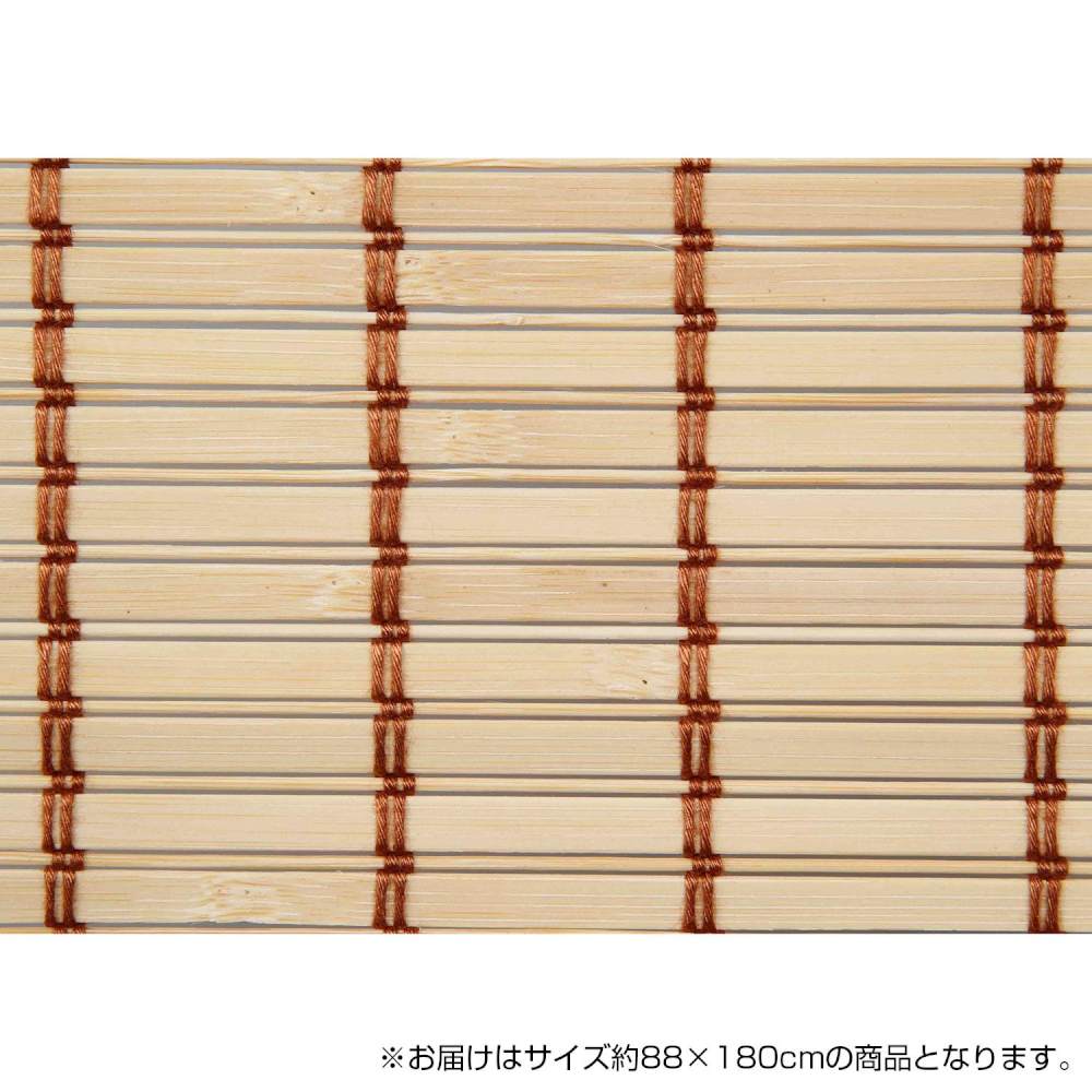 Bamboo Roll-Up Screen TSR262180NA