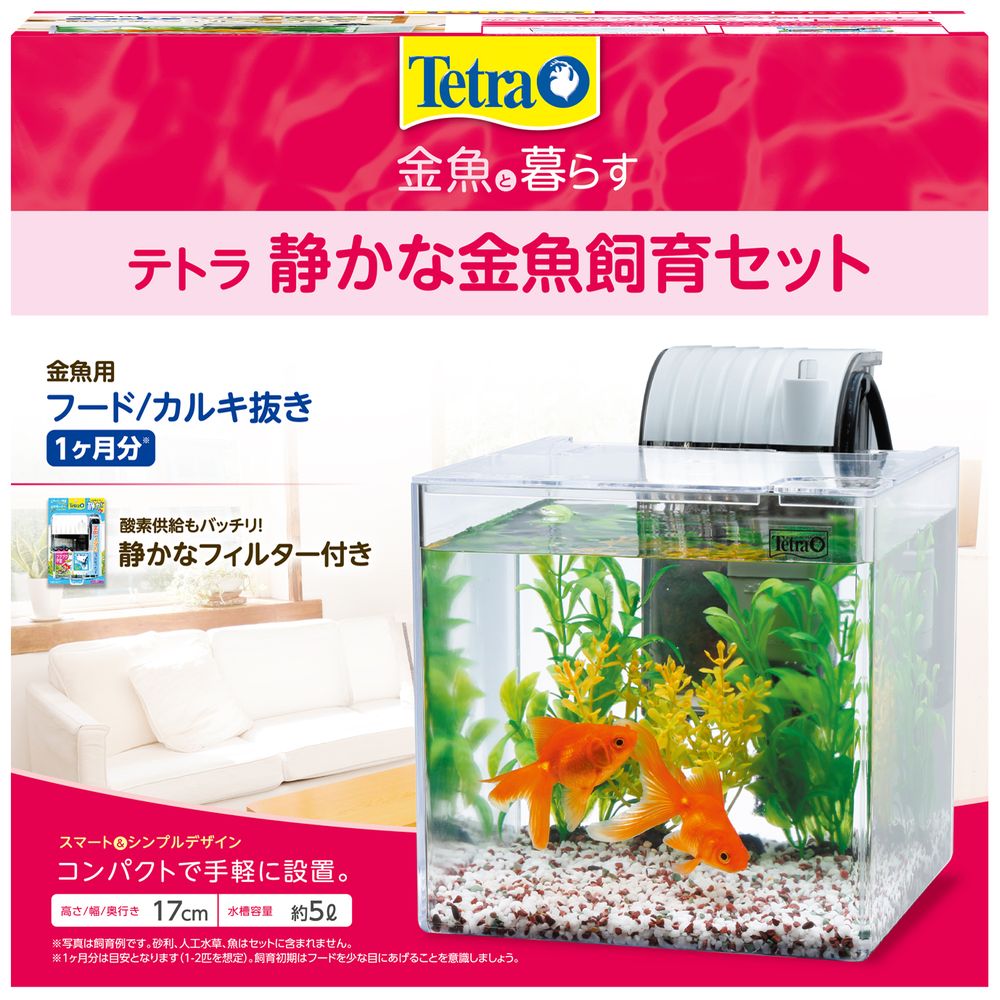 Spectrum Brands Japan Tetra Quiet Goldfish Keeping Set SF-17GF