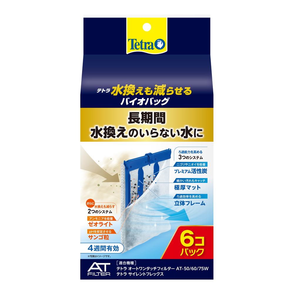 Spectrum Brands Japan Tetra BioBag Reducing Water Changes 6 Pack