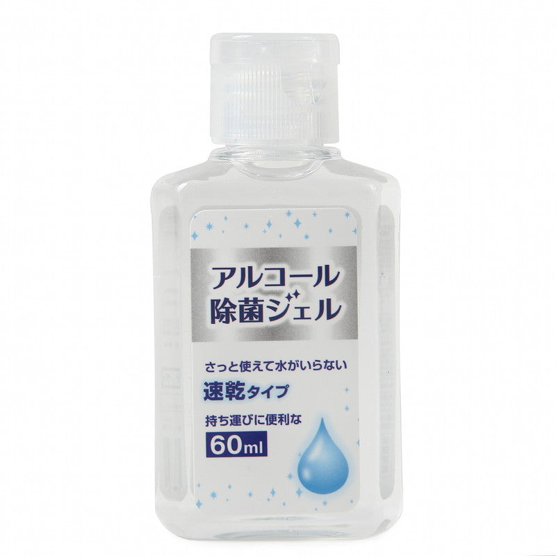 Alcohol Disinfectant Gel