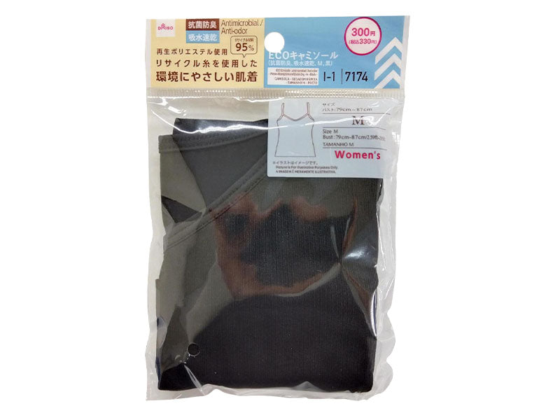 ECO Camisole (Antibacterial, Quick-Dry, M, Black)