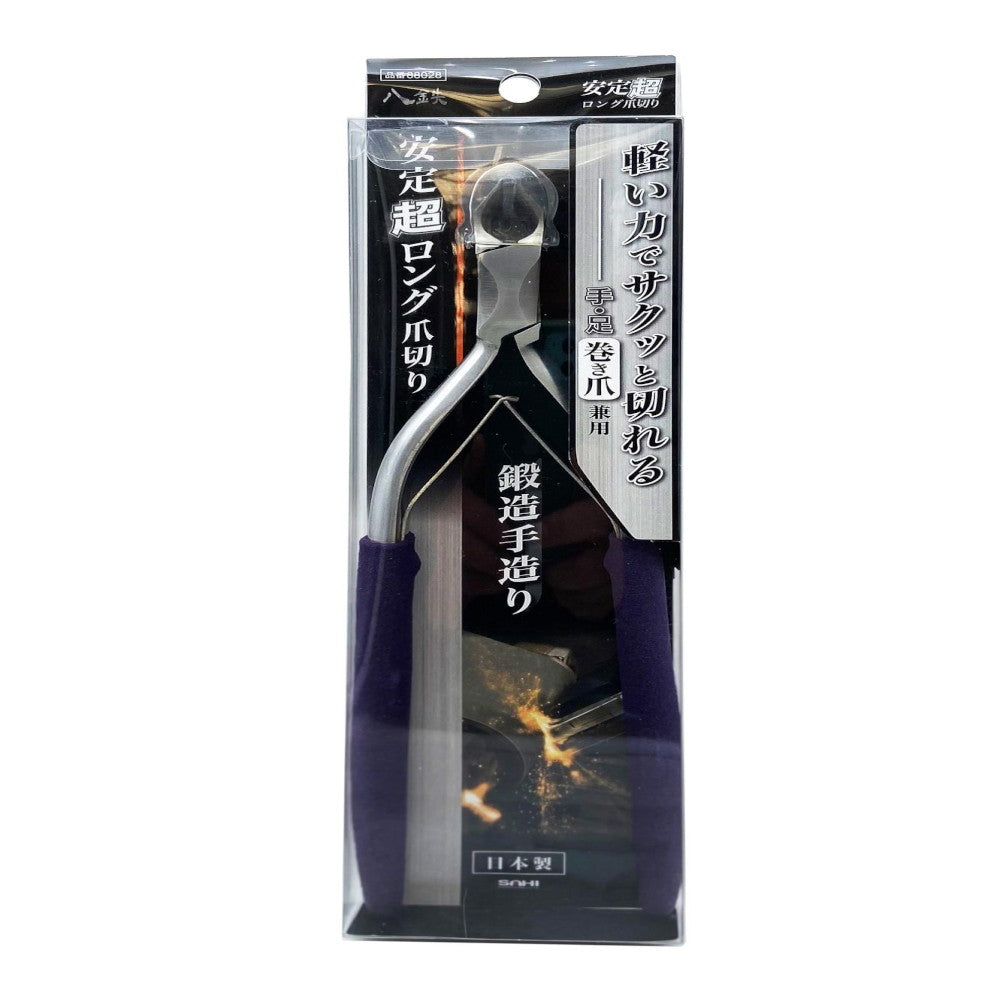 Stable Ultra Long Nail Clipper