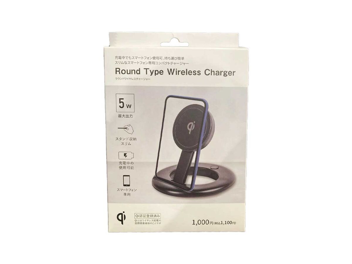 Round Wireless Charger - Black