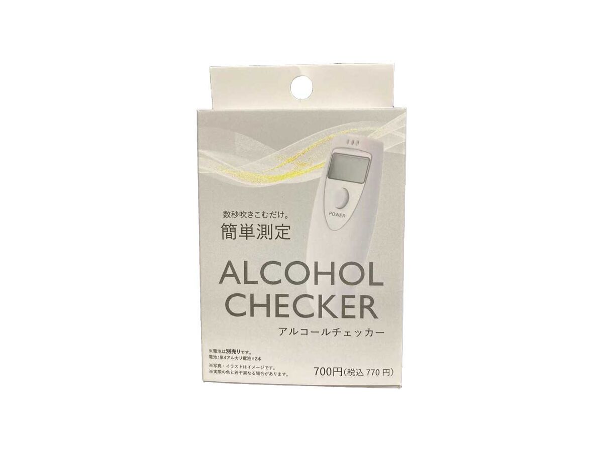 Alcohol Checker