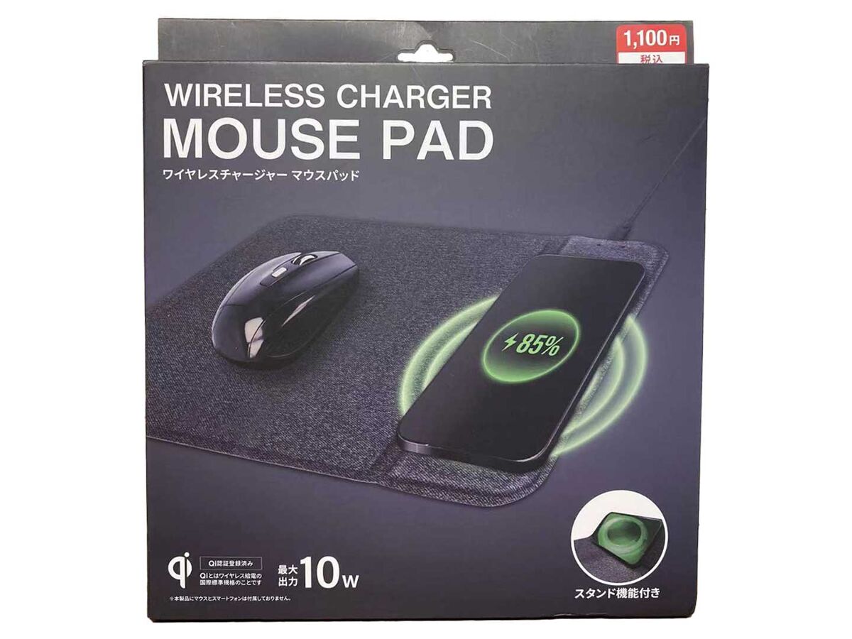 Wireless Charger Mouse Pad GY