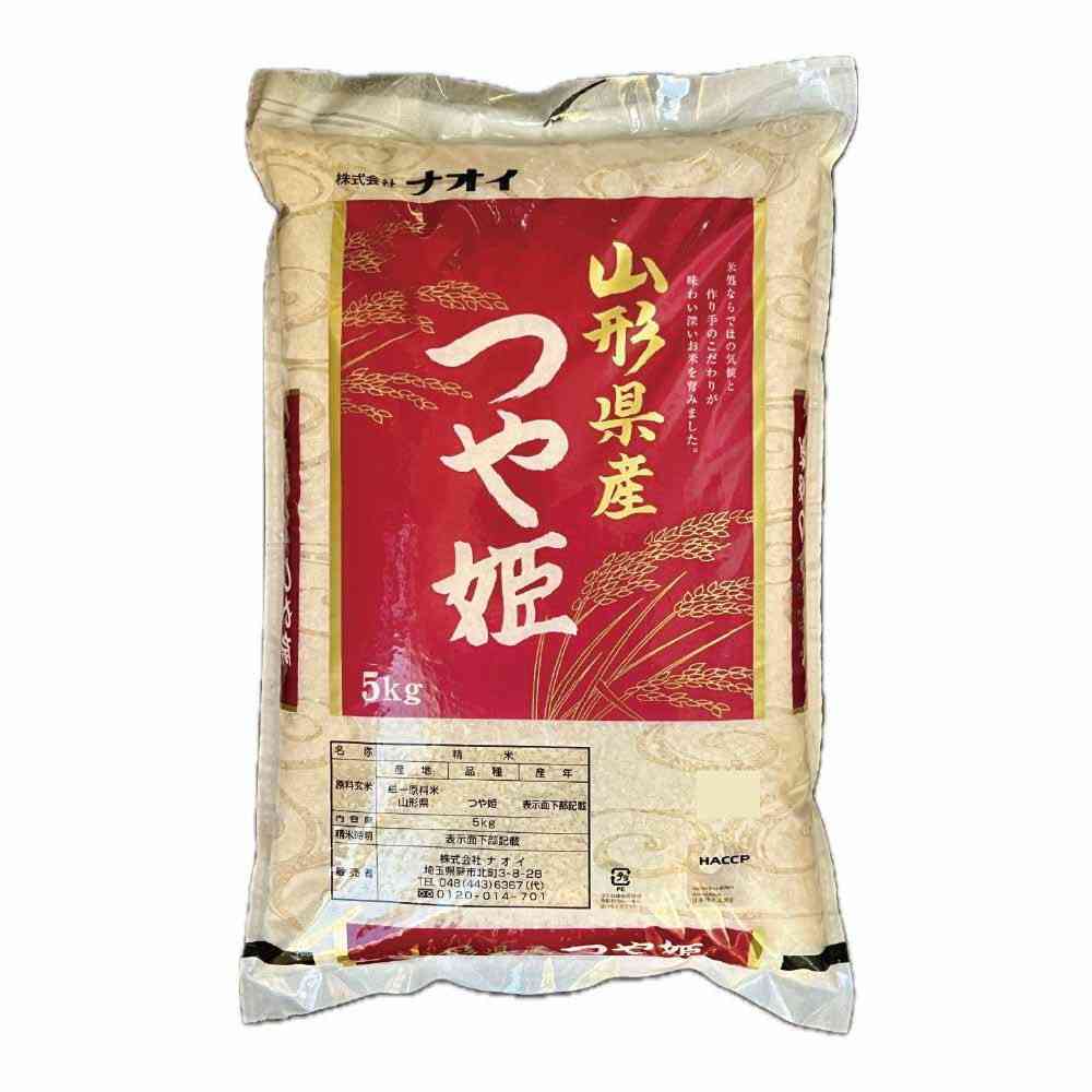 Nao Yamagata Prefecture Tsuyahime 5kg (Harvest Year 2023)