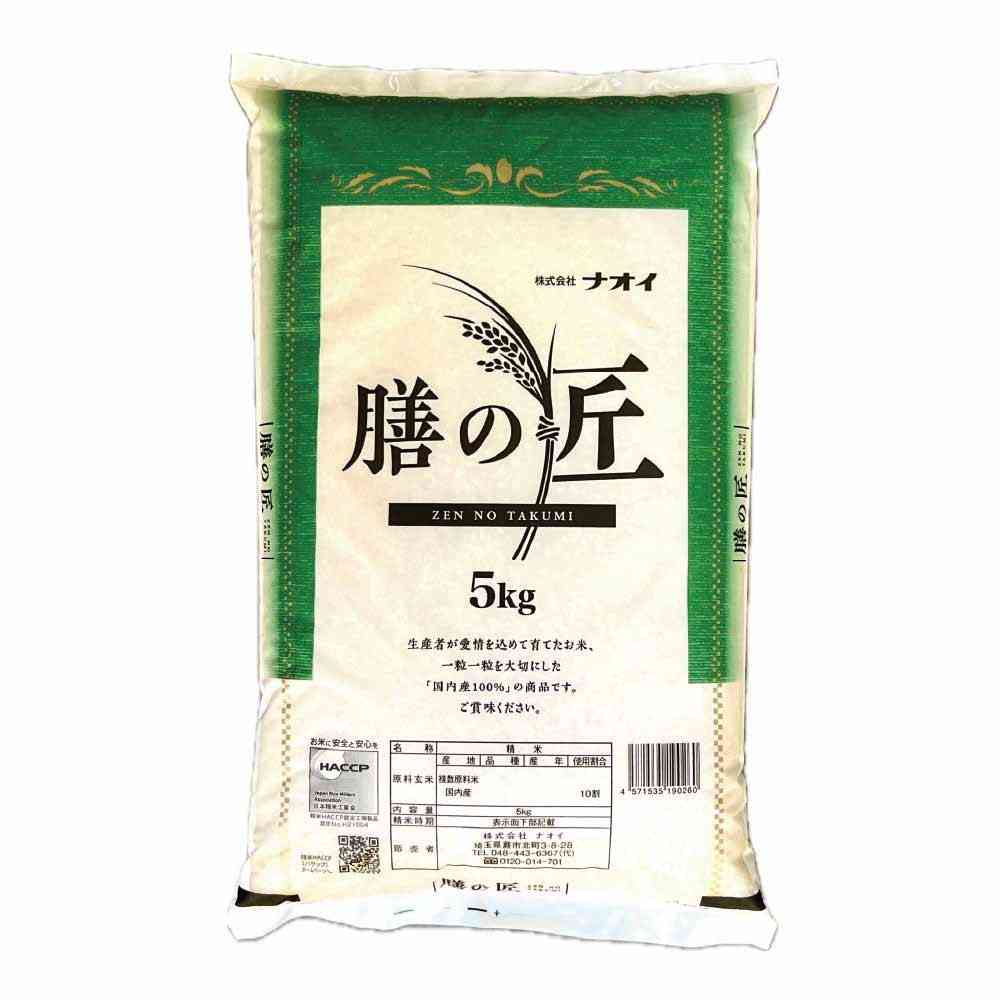 Nao Zen no Takumi Domestic Blend 5kg