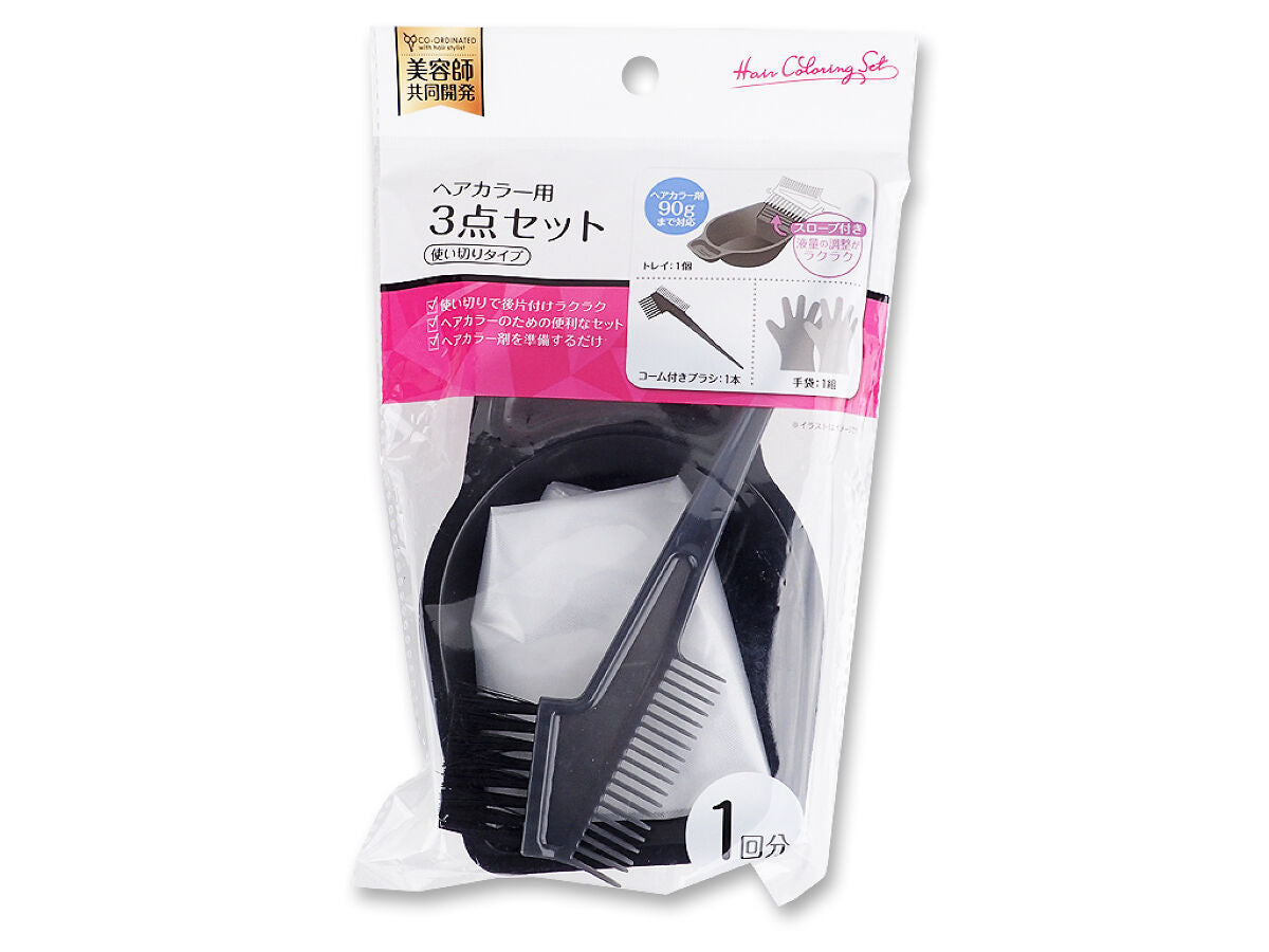 Hair Coloring 3-Piece Set