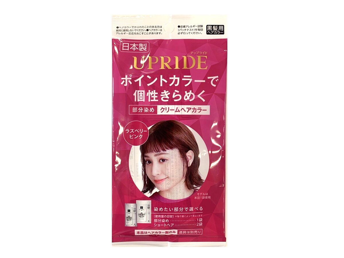 UPRIDE Cream Hair Color Raspberry Pink