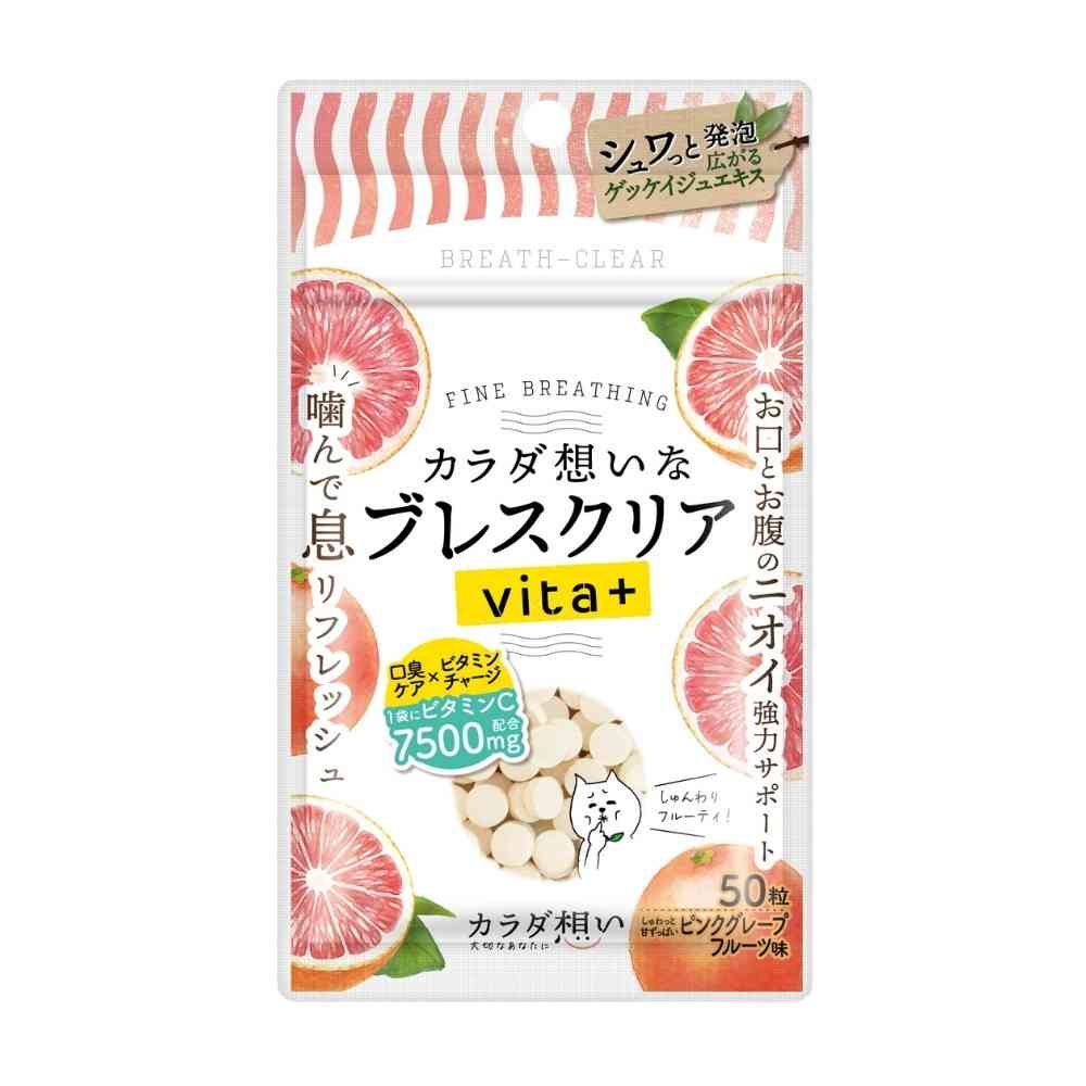 Toppan Creative Partners Breath Clear Vita+ Pink Grapefruit 50 Tablets
